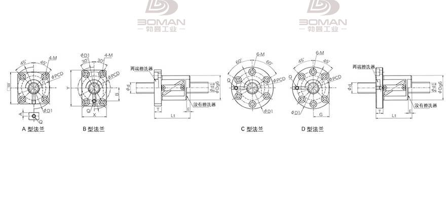 KURODA GR2525DS-BALR 黑田精工丝杆怎么安装图解