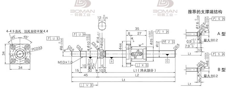 KURODA GP1202DS-AAPR-0300B-C3S 黑田丝杆轴端加工