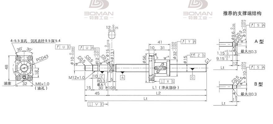 KURODA GP1504DS-BALR-0600B-C3S 黑田丝杆替换尺寸图解视频
