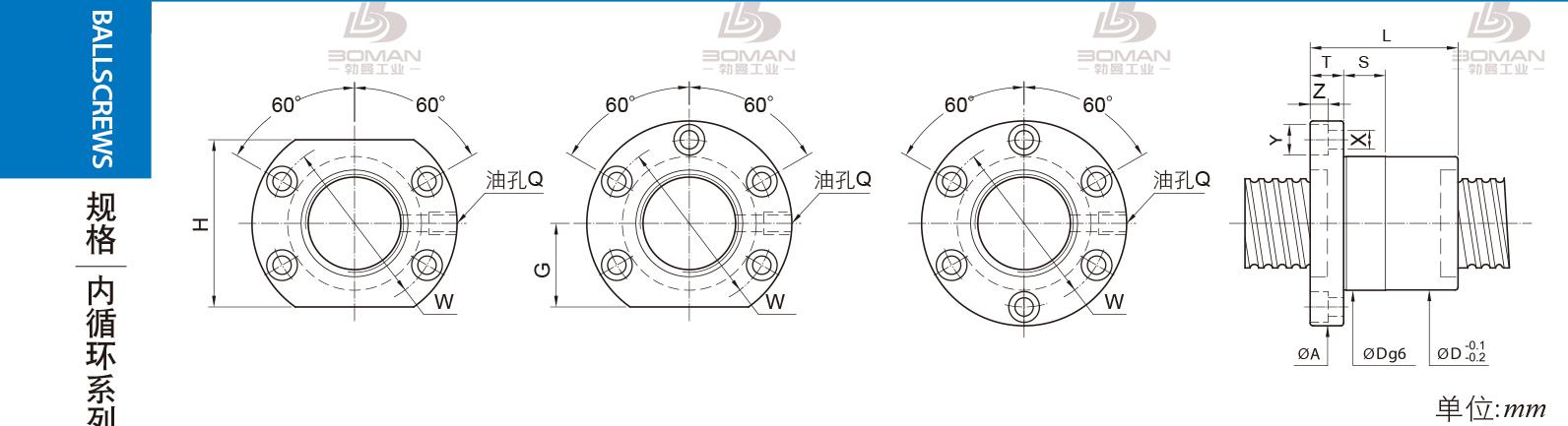 PMI FSIC5012-3 pmi滚珠丝杠的轴环作用