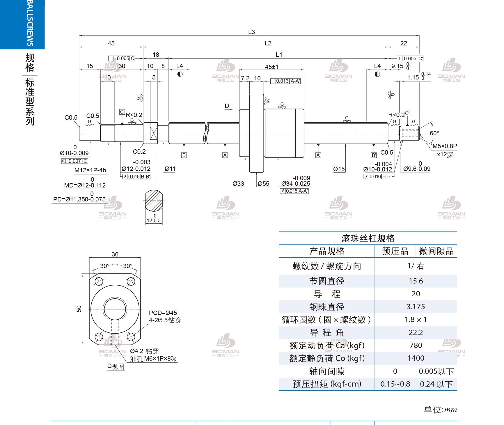 PMI 1R15-20A1-1FSKC-286-371-0.018 pmi 滚珠丝杆电动缸价格