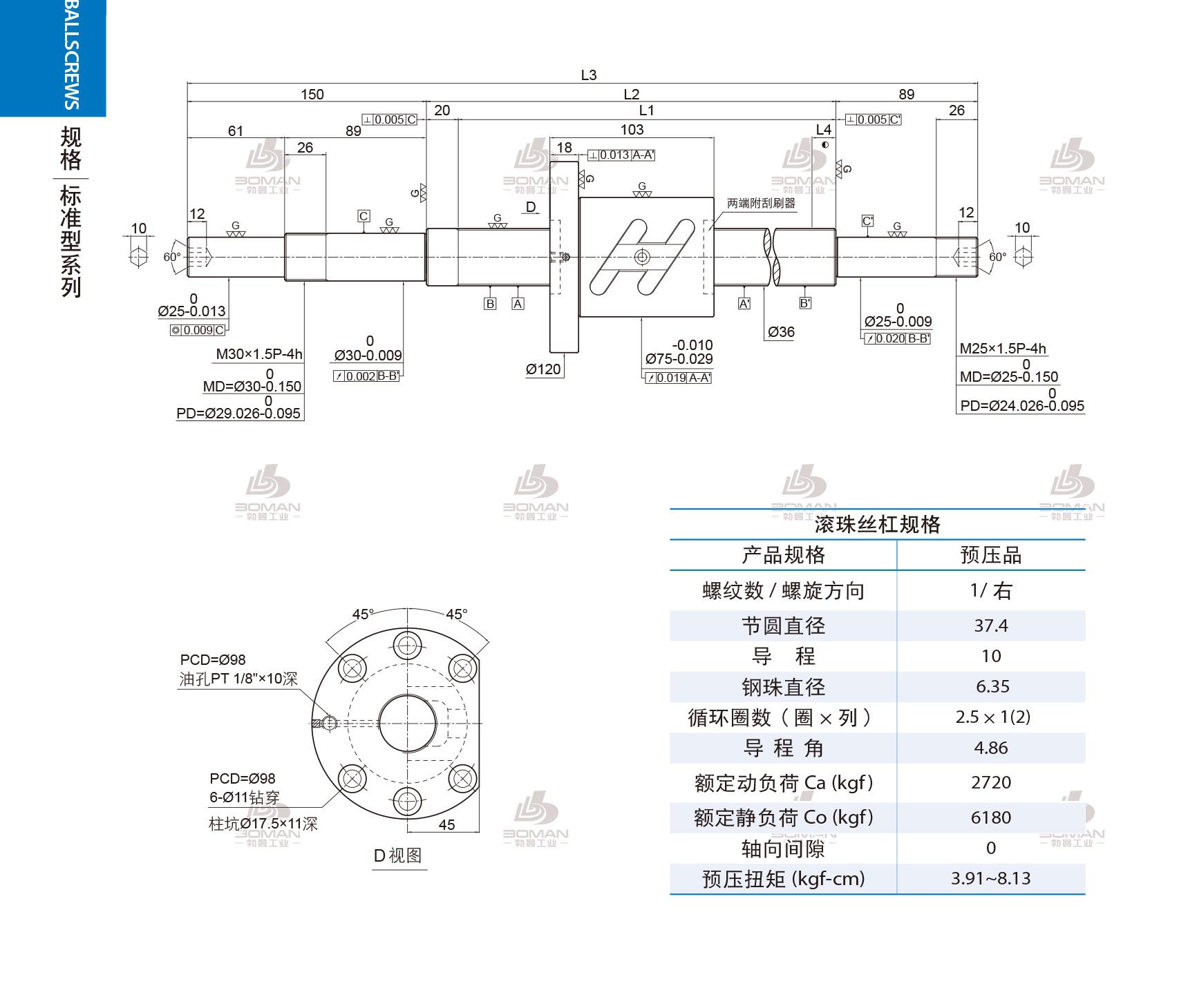 PMI 1R36-10B1-1FOWC-1380-1639-0.018 pmi丝杆生产工艺