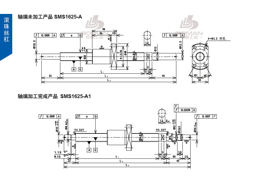 TSUBAKI SMS1625-484C3-A tsubaki数控滚珠丝杆型号